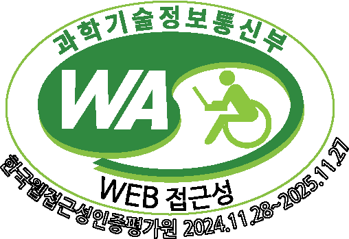 과학기술정보통신부 WA WEB 접근성 - 한국웹접근성인증평가원 2022.11.28~2023.11.27